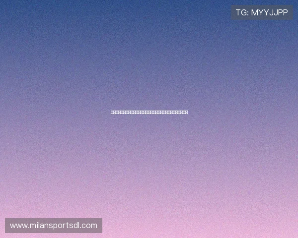 了解意大利米兰公司地址及其在世界杯期间的品牌推广与合作策略详解