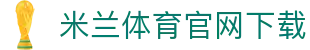 米兰体育官网下载 - (中国)四平米兰体育官网下载文化传媒公司欢迎您